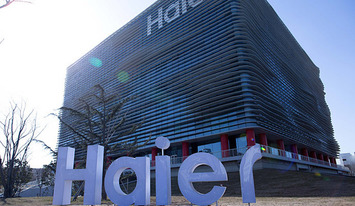 The Haier Road to Growth: leverage #digital and #crowdsourcing | WHY IT MATTERS: Digital Transformation | Scoop.it