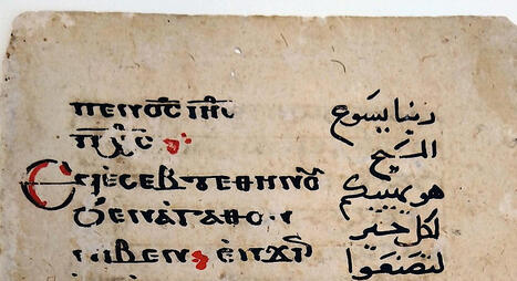 &Agrave; Zurich, ces quelques feuillets seraient plus vieux de plusieurs si&egrave;cles | La Biblioth&egrave;que de l'&Eacute;cole nationale des chartes-PSL vous accompagne dans la pr&eacute;paration aux concours | Scoop.it