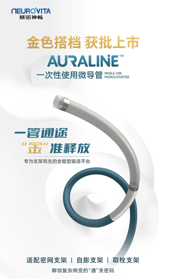 NeuroVita's Leading Edge AURALINE Micro-Catheter Grabs NMPA Approval | Neurovascular Intervention | Scoop.it