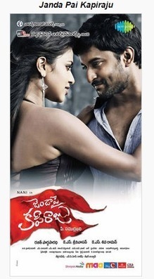 Malayalam Movie Songs Download