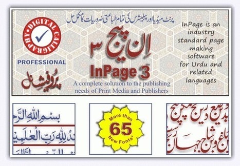 Inpage