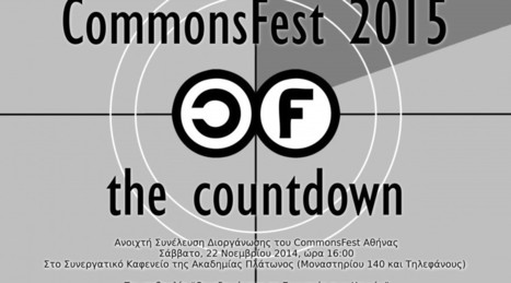 Open call for the organization of CommonesFest in Athens | CommonsFest | Peer2Politics | Scoop.it