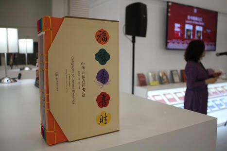 Renaturation, abri climatique... La nature en ville se dit en fran&ccedil;ais -&nbsp;ActuaLitt&eacute; | Biodiversit&eacute; | Scoop.it