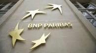 BNP Paribas Asset Management completes fund transaction blockchain test | #Luxembourg #Banking #Europe #ICT | Luxembourg (Europe) | Scoop.it