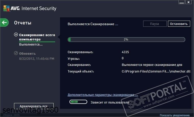 Winamp561 Pro All 