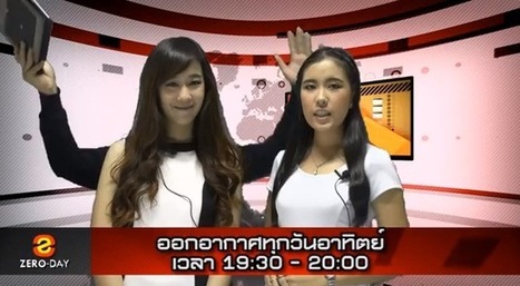 ZeroDay ตอนที่ 11 | CITEC IT Security | Scoop.it
