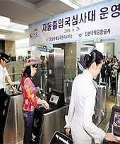 Surging outbound tourism sends Korean travel stocks soaring - eTurboNews.com | South Korean & VietnameseTravellers | Scoop.it