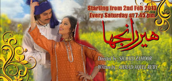 ptv drama heer ranjha song download Heer ranjha | sad song | superhit pakistani drama | ahsan khan.