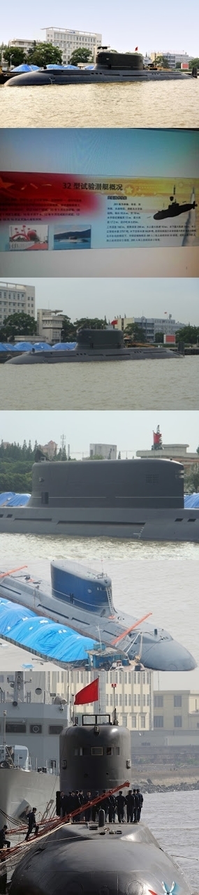 Des photos du SSB chinois Type 32 Qing, sous-marin conventionnel porteur de missiles balistiques | DEFENSE NEWS | Scoop.it