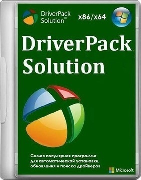 Driver pack 17 exe