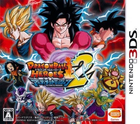 Dragon ball z mugen edition 2008