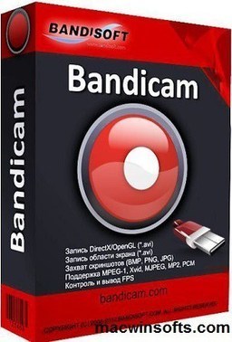 Bandicam Hack Keymaker