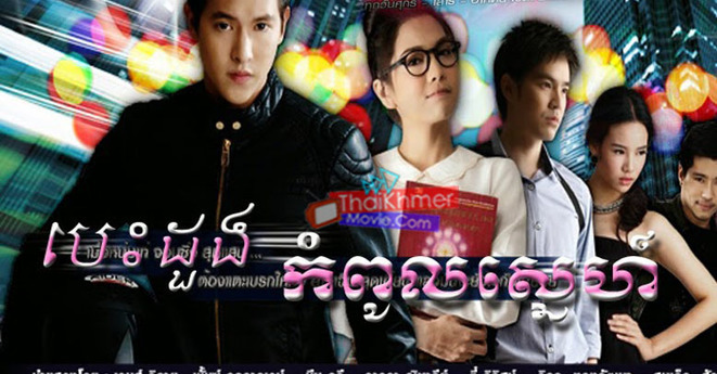 Besdong Kampul Sne 1 40end Free Download Mp