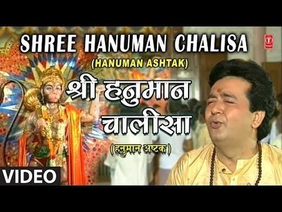 Hanuman chalisa mp3 download gulshan kumar 320kbps