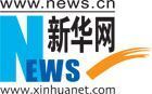 Chine : deux morts après la chute d'un camion-citerne transportant du benzène dans une rivière – french.xinhuanet.com du 20.01.2017 | Pollution accidentelle des eaux par produits chimiques | Scoop.it