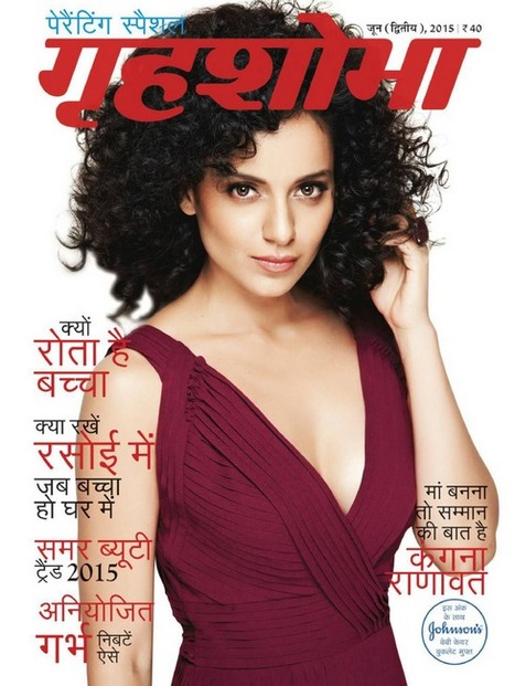 Grihshobha Hindi Magazine Best Women S Magazi grihshobha hindi magazine best women