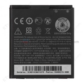 HTC Desire 601 Battery - ETrade Supply | Battery & Charging Kit & USB Cable | Scoop.it
