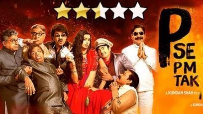 Yashomati maiya se bole nandlala mp3 free download from songs pk