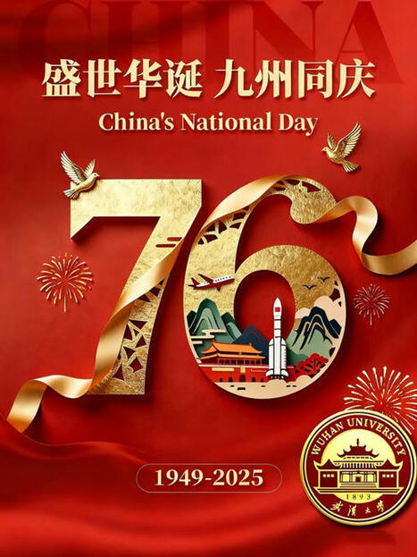 🌺Today is the big day – the 76th... - Wuhan University | Wuhan, Hubei | Scoop.it