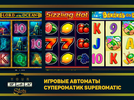 Superomatic online casino рейтинг казино 2016