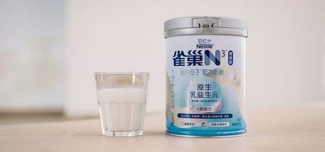 Nestlé lance du lait 'N3' doté de nouveaux avantages nutritionnels en Chine | Lait de Normandie... et d'ailleurs | Scoop.it