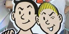 "Willy Vandersteen raconte", expo-hommage au père de la BD Bob ... - culturebox | La bande dessinée FLE | Scoop.it