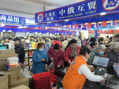 CHINA: with Russia, a trade record growth, retail expansion and increased agri-food cooperation | Revue de presse - Club DEMETER | Scoop.it