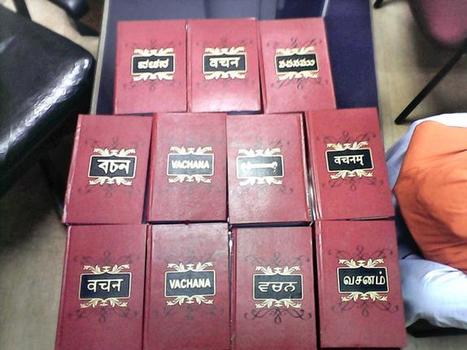 Basava Samiti translates 2,500 Vachanas into 10 languages | Metaglossia: The Translation World | Scoop.it