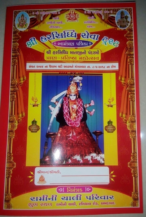 Sandhya Namam Lyrics In Malayalam Pdf Software