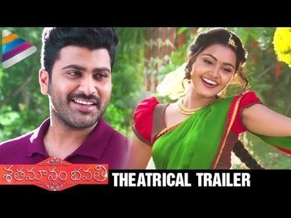 Manam Telugu Movie Online