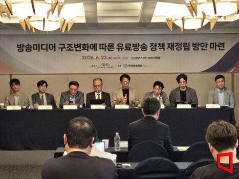 To Prevent a Second JTBC Crisis: "Cable TV Needs Policy Support and an Exit Strategy - South Korea | AVIA commentary news | Scoop.it