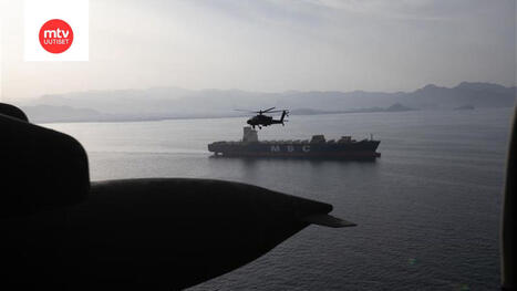 Iran: Hormuzinsalmea ei avata, ellei Yhdysvallat lopeta merisaartoaan  &ndash; MTV seuraa | 1Uutiset - Lukemisen t&auml;hden | Scoop.it