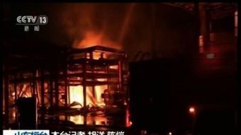 Explosion at chemical plant in eastern China kills 1 - Yahoo News | CLOVER ENTERPRISES ''THE ENTERTAINMENT OF CHOICE'' | Scoop.it