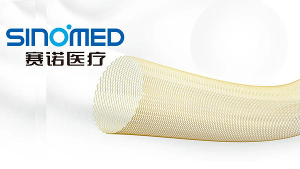 Sino Medical Sciences Technology's AUCURA Flow-Diverting Stent Approved by NMPA | Neurovascular Intervention | Scoop.it