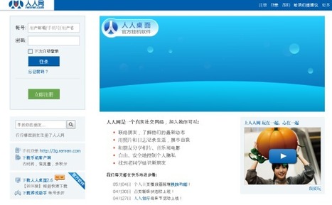 Un Chinois ouvre la valse des introductions en Bourse des médias sociaux | Toulouse networks | Scoop.it