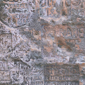 10 Pieces of Nasty Ancient Graffitti - Now Translated! | Science News | Scoop.it