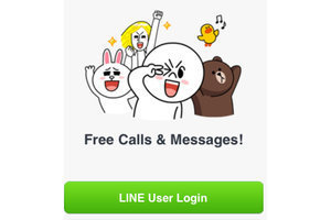 Line, le réseau social qui grimpe - | UseNum - Réseaux sociaux | Scoop.it