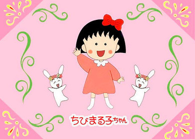 El anime de Chibi Maruko-chan podría llegar a España | Noticias Anime [es] | Scoop.it