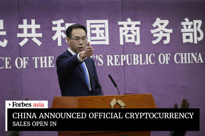 China Officially Backs a CryptoCurrency and Establishes it as their Official Coin. | Cryptocurrencies and NFT Report | Scoop.it