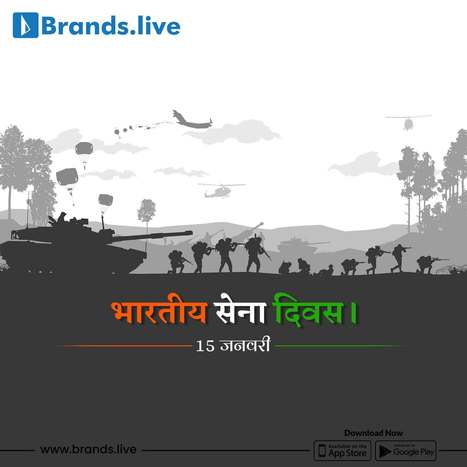 भारतीय सेना दिवस मनाना: यह क्या है और जिम्मेदारी से कैसे मनाया जाए | Brands.live | Scoop.it