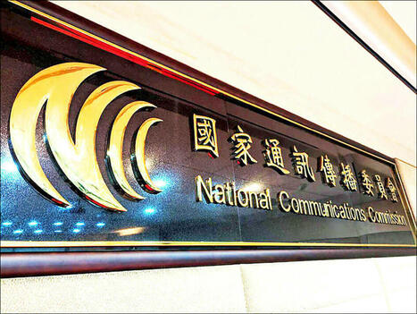NCC opens investigation into broadcaster dispute - Taiwan | AVIA policy news | Scoop.it