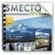 Bienvenue sur le site officiel du SMECTOM | Vallées d'Aure & Louron - Pyrénées | Scoop.it