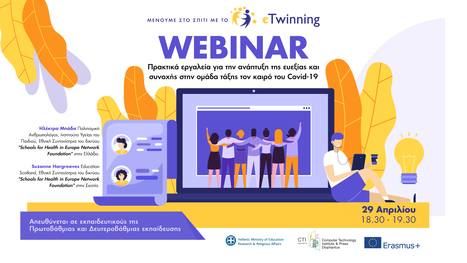 Webinar με θέμα: «Πρακτικά εργαλεία για την ανάπτυξη της ευεξίας και συνοχής στην ομάδα τάξης τον καιρό του Covid-19» | School News - Σχολικά Νέα | Scoop.it