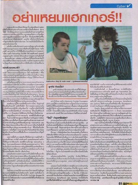 อย่าแหยม Hacker | CITEC IT Security | Scoop.it