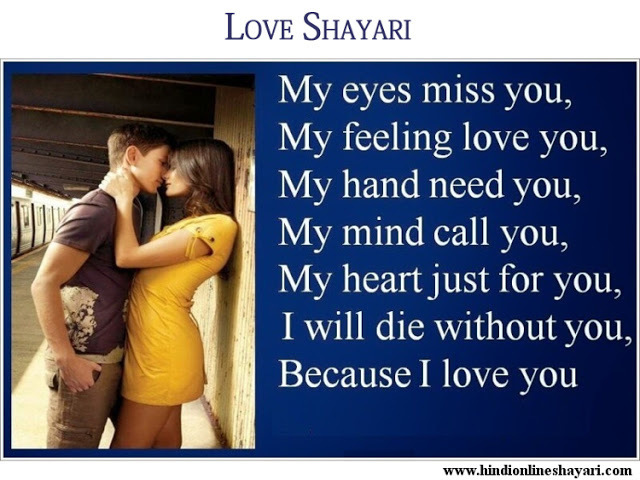 Love Shayari Hindi Online Shayari Funny Sha