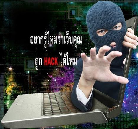 อยากรู้ไหมว่าเว็บของคุณถูก Hack ได้หรือเปล่า | Penetration Testing - CITEC | Scoop.it