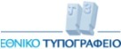 Ανάρτηση Αποφάσεων στο Διαδίκτυο | Υπουργείο Παιδείας και Θρησκευμάτων | School News - Σχολικά Νέα | Scoop.it