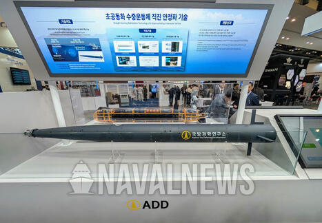 South Korea's ADD showcases new Supercavitating Torpedo at MADEX 2025 | DEFENSE NEWS | Scoop.it