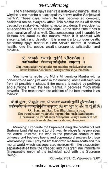 Rigveda Pdf Sanskrit