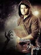 Om Namo Venkatesaya 2017 Imdb